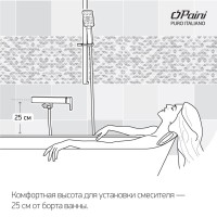 Смеситель для ванны с душем Paini Domus 18PJ111PZ брашированное золото