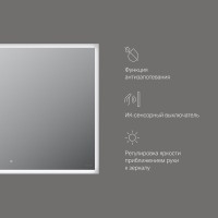 Зеркало AM.PM Spirit V2.0 80 подсветкой