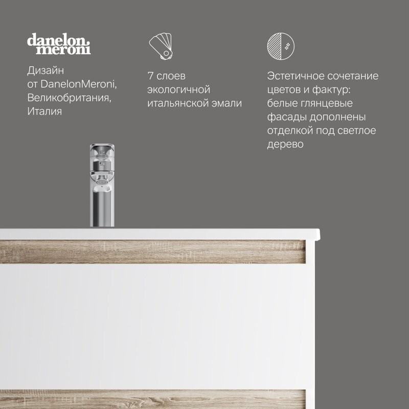 Мебель для ванной комнаты AM.PM X-Joy 80, напольная, белый глянец