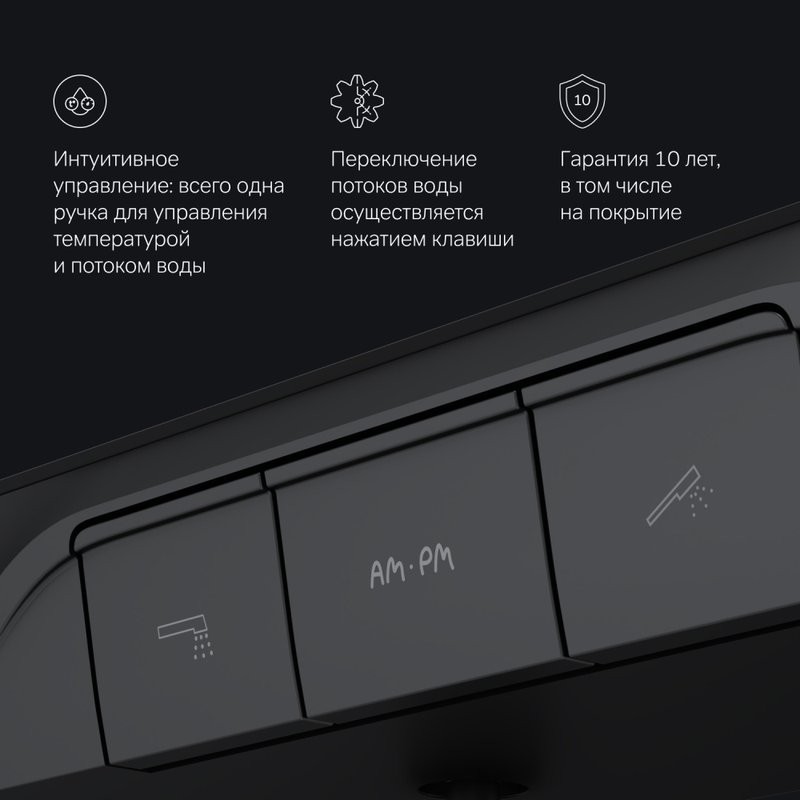 Смеситель для душа AM.PM Func F8F10522 черный