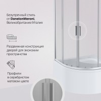 Душевой уголок AM.PM Gem Deep W90G-401A090WT 90x90