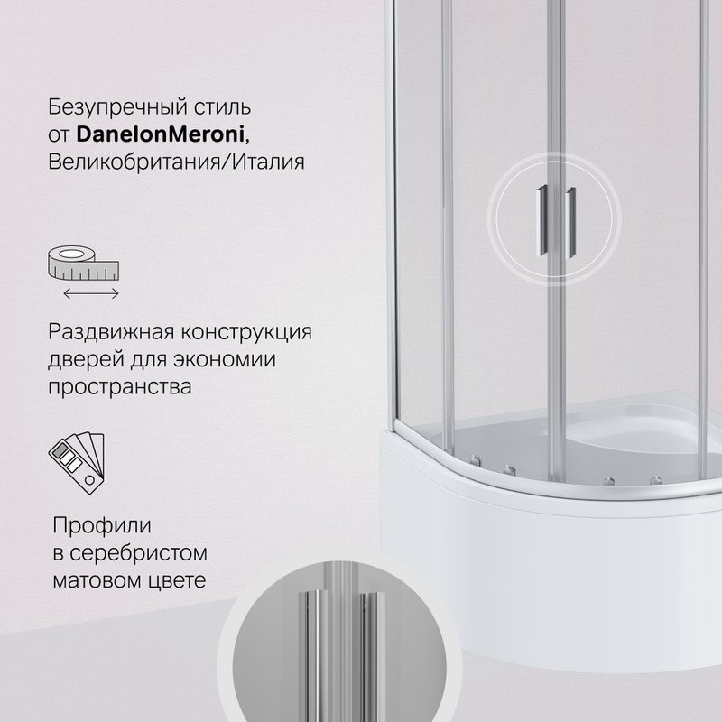 Душевой уголок AM.PM Gem Deep W90G-401A090WT 90x90