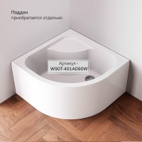 Душевой уголок AM.PM Gem Deep W90G-401A090WT 90x90
