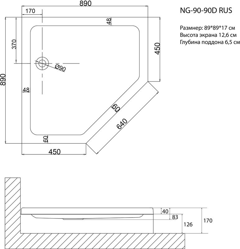Поддон для душа Niagara Nova NG-90-90D RUS 90x90 см, трапеция
