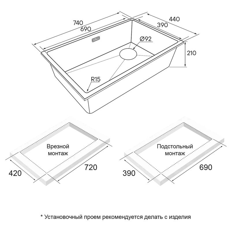 Комплект Мойка Paulmark Lumi LU74SK-BLM черный металлик + Измельчитель Intenso