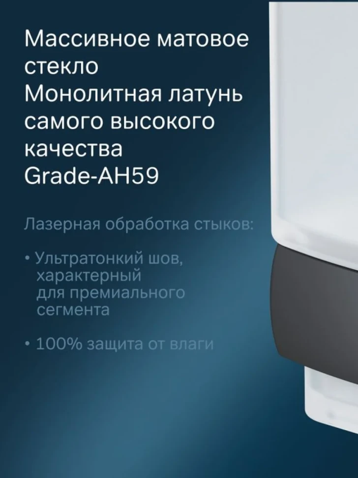 Стакан для ванной AM.PM Gem A9034322 настенный, черный, стеклянный