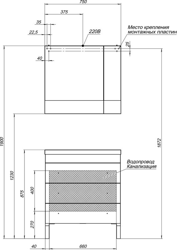 Мебель для ванной комнаты Aquanet Верона 75 белая