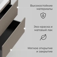 Тумба с раковиной La Fenice Terra Twin 80 подвесная, cappuccino, раковина Slim Line 80 см