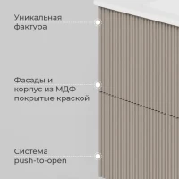 Тумба с раковиной La Fenice Terra Twin 80 подвесная, cappuccino, раковина Slim Line 80 см