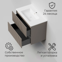 Тумба с раковиной La Fenice Terra Twin 80 подвесная, cappuccino, раковина Slim Line 80 см