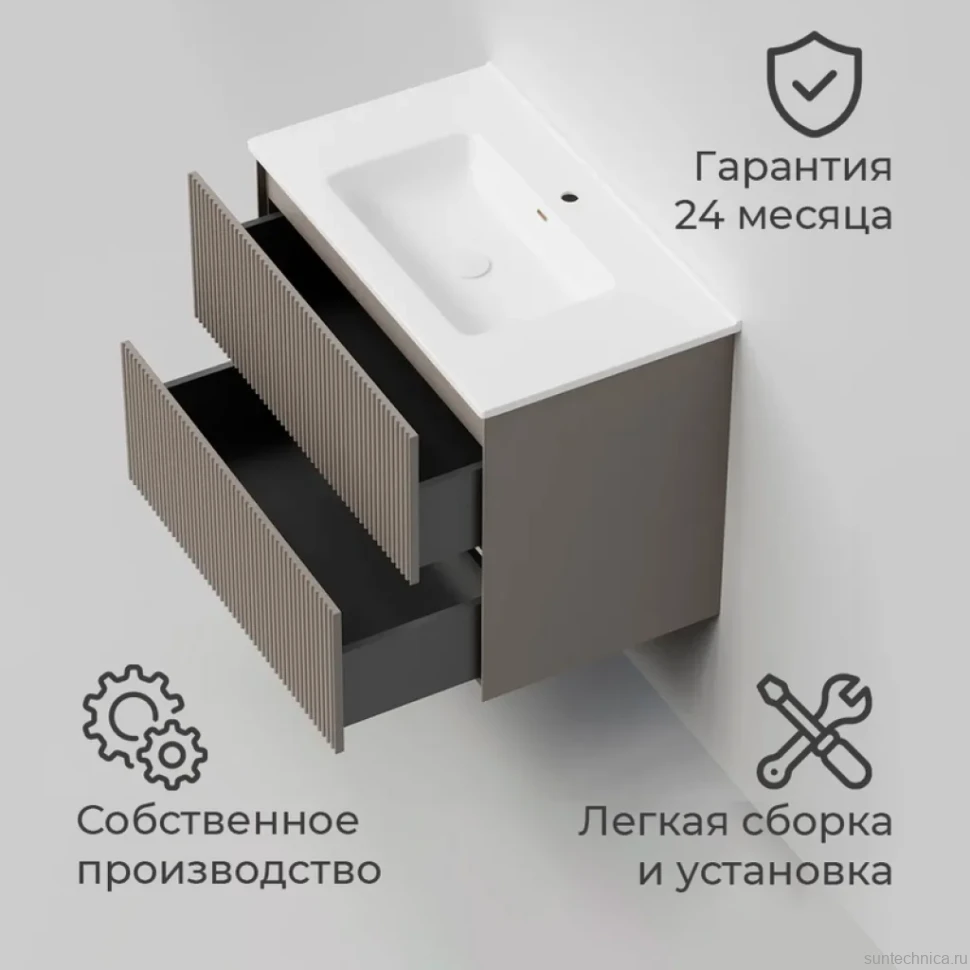 Тумба с раковиной La Fenice Terra Twin 80 подвесная, cappuccino, раковина Slim Line 80 см