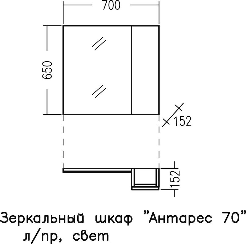 Зеркало СаНта Антарес 70, графит матовый