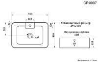 Накладная раковина Ceruttispa CR0097 51 глянцевая белая, прямоугольная, с 1 отверстием под смеситель