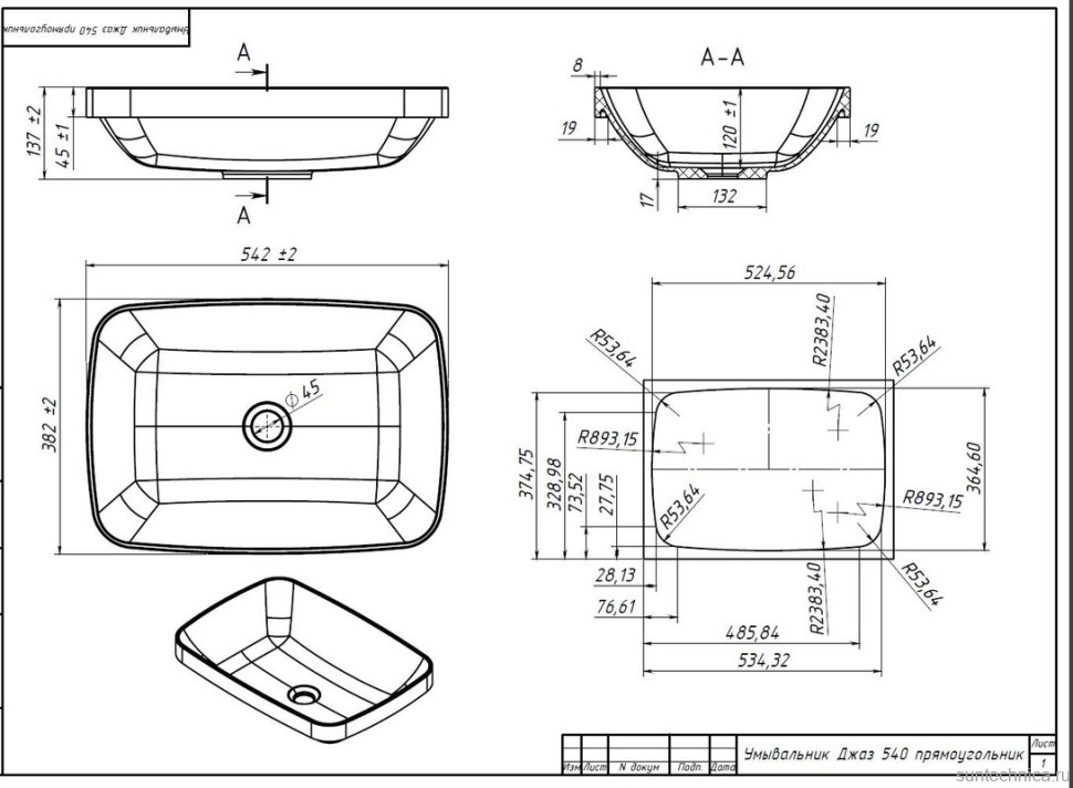 Накладная раковина Belux Джаз 54 матовая белая, прямоугольная