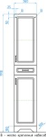 Шкаф пенал для ванной Style Line Олеандр-2 36 Люкс, рельеф пастель