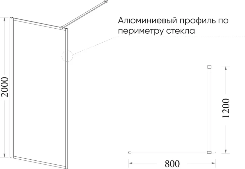 Душевая перегородка Veconi Korato KR81F-80-08-C4 80 см, профиль матовый хром, стекло рифленое