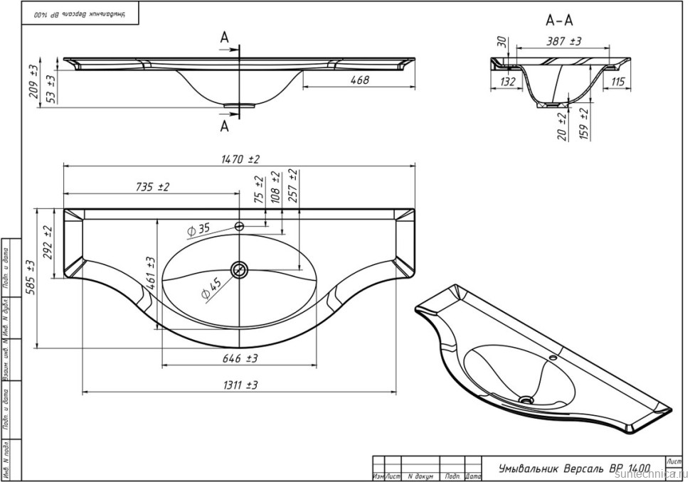 Тумба с раковиной Belux Версаль 141 подвесная, белая глянцевая