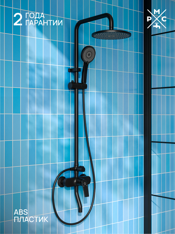 Душевая стойка РМС PL7 PL7BL-009DK черная