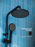 Душевая стойка РМС PL7 PL7BL-009DK черная