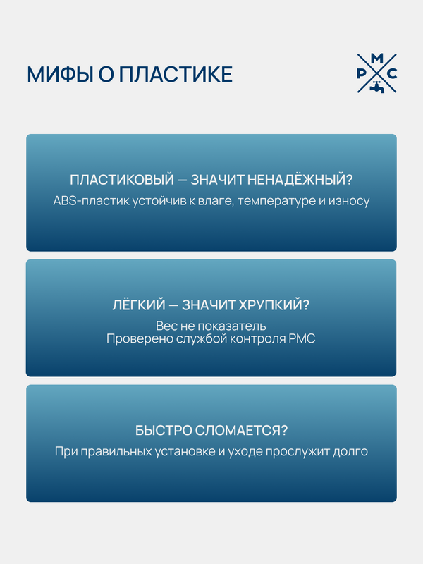 Душевая стойка РМС PL7 PL7BL-009DK черная