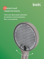 Душевая лейка IDDIS Aiger AIG4FG0i18 матовый графит Душевая лейка IDDIS Aiger AIG4FG0i18 матовый графит