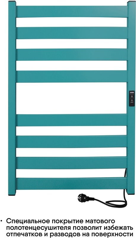 Полотенцесушитель электрический Indigo Oktava Slim 5 LСLOKS5E80-50CLRt бирюзовый