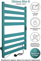 Полотенцесушитель электрический Indigo Oktava Slim 5 LСLOKS5E80-50CLRt бирюзовый