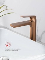 Смеситель для раковины Raglo R07.15.33 медь Смеситель для раковины Raglo R07.15.33 медь