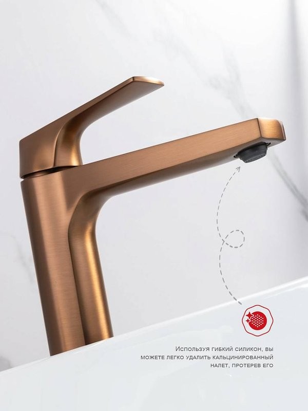 Смеситель для раковины Raglo R07.15.33 медь