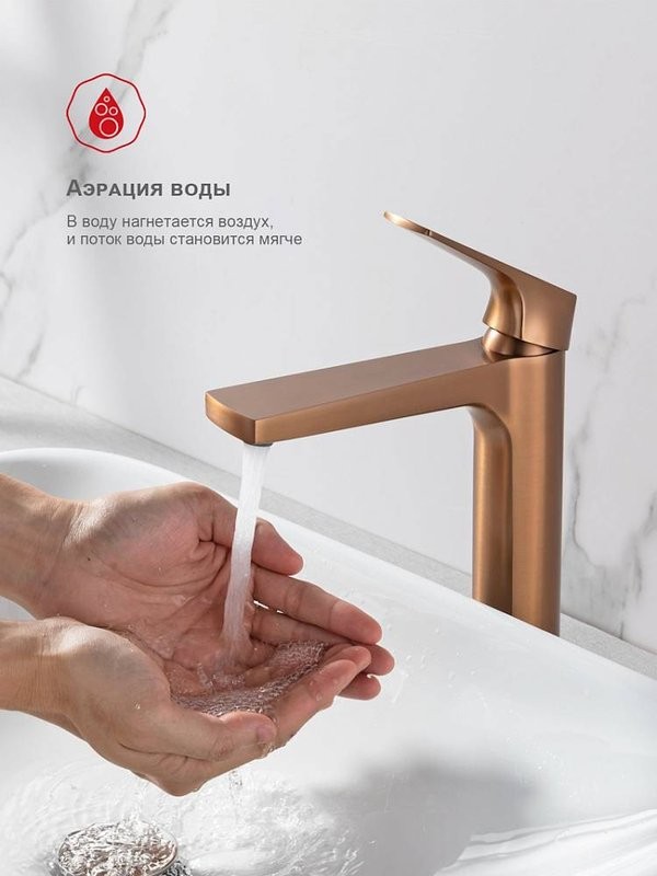 Смеситель для раковины Raglo R07.15.33 медь