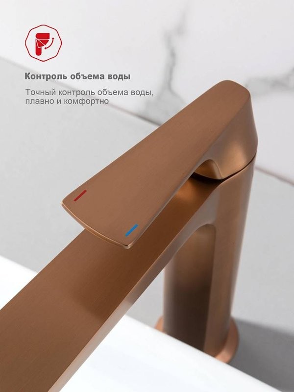 Смеситель для раковины Raglo R07.15.33 медь