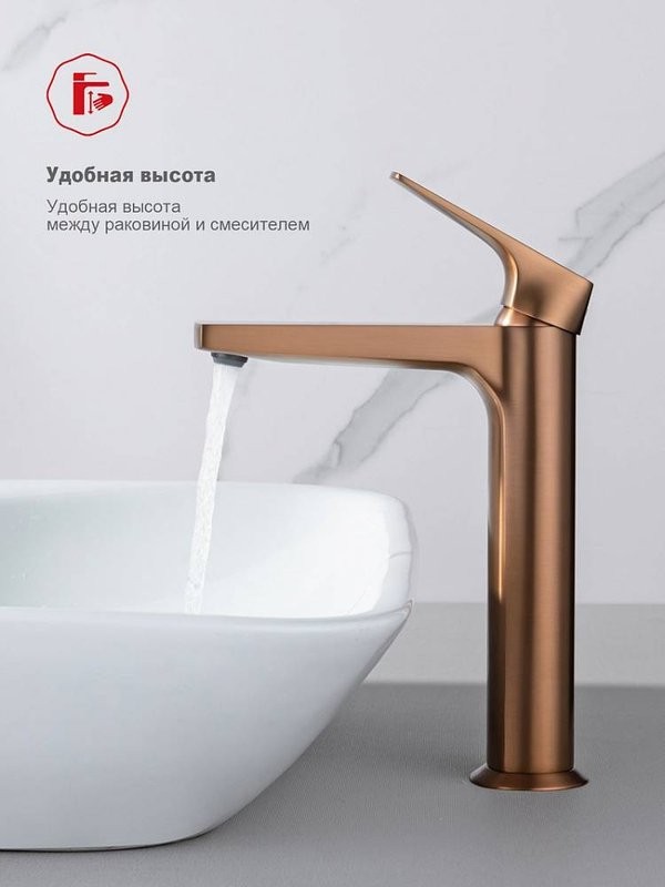 Смеситель для раковины Raglo R07.15.33 медь