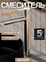 Смеситель для раковины Agger Easy A3112122 сатин матовый Смеситель для раковины Agger Easy A3112122 сатин матовый