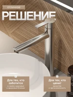 Смеситель для раковины Agger Easy A3112122 сатин матовый Смеситель для раковины Agger Easy A3112122 сатин матовый