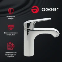 Смеситель для раковины Agger Merry A1302100 Смеситель для раковины Agger Merry A1302100