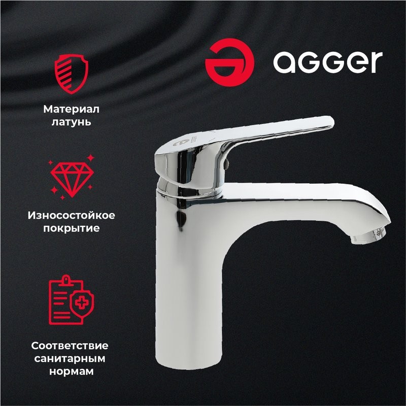Смеситель для раковины Agger Merry A1302100