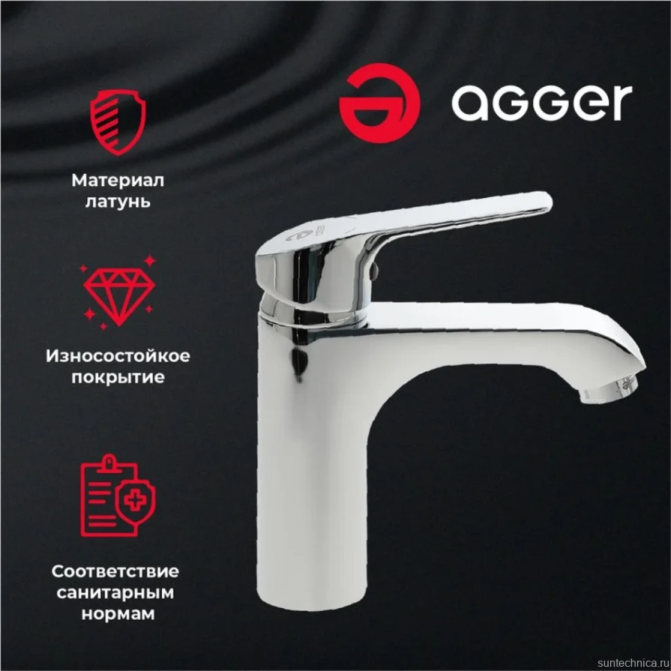 Смеситель для раковины Agger Merry A1302100