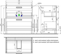 Тумба с раковиной IDDIS Brick 80 подвесная белая Тумба с раковиной IDDIS Brick 80 подвесная белая