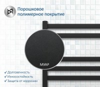 Полотенцесушитель водяной AQUATEK Лира П7 50x60 черный муар