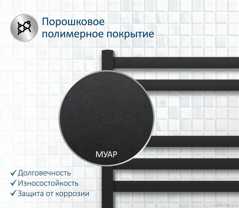 Полотенцесушитель водяной AQUATEK Лира П7 50x60 черный муар
