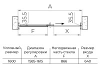Душевая дверь в нишу RGW Passage PA-017-B 160х195, профиль черный