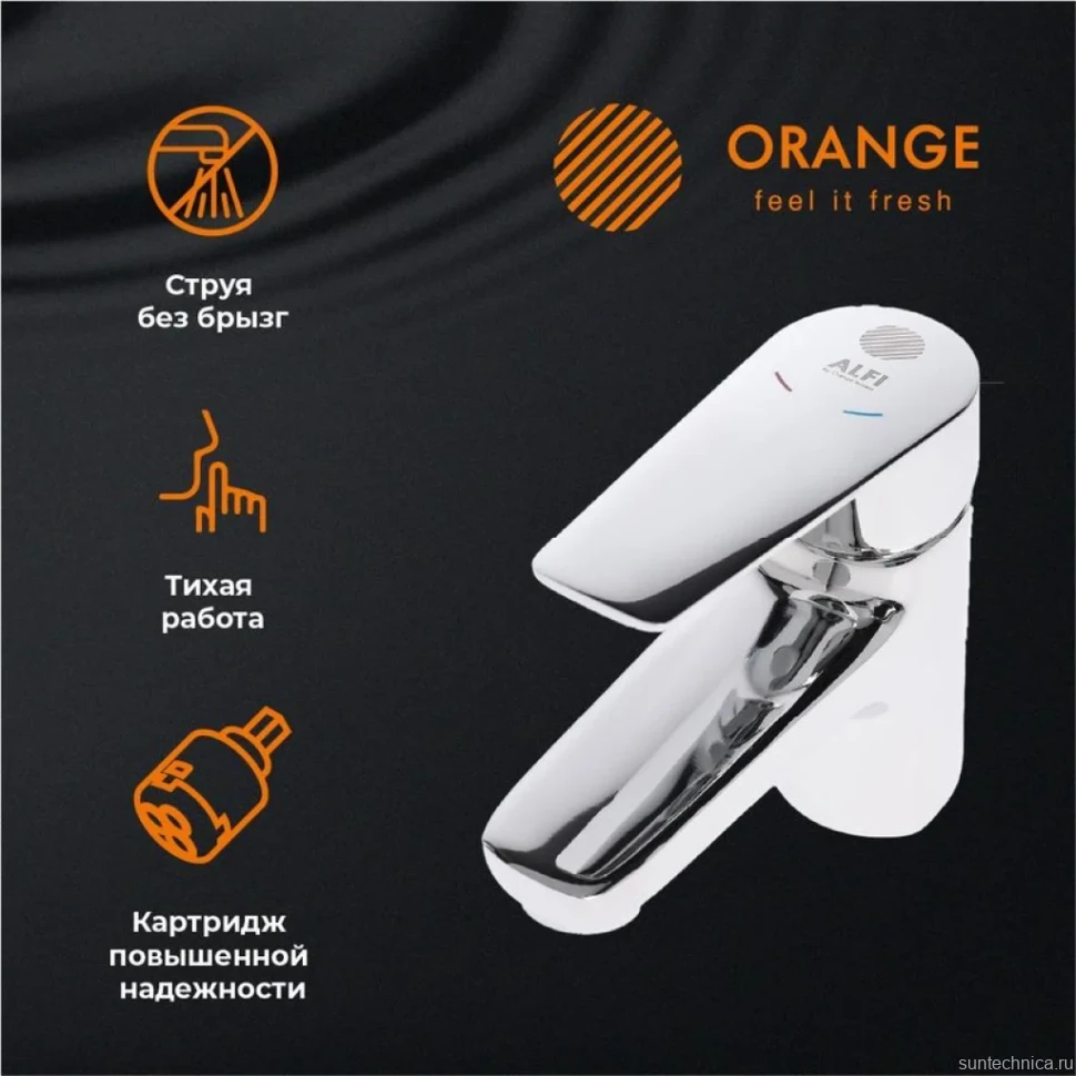 Смеситель для раковины Orange Loop M26-021cr хром