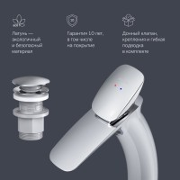 Смеситель для раковины AM.PM Spirit V2.0 F70A92200 с донным клапаном Смеситель для раковины AM.PM Spirit V2.0 F70A92200 с донным клапаном