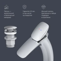 Смеситель для раковины AM.PM Spirit V2.0 F70A92200 с донным клапаном