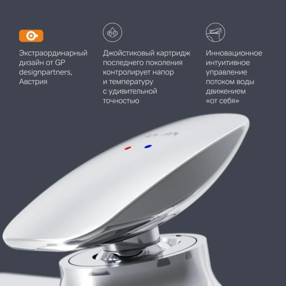 Смеситель для раковины AM.PM Spirit V2.0 F70A92200 с донным клапаном