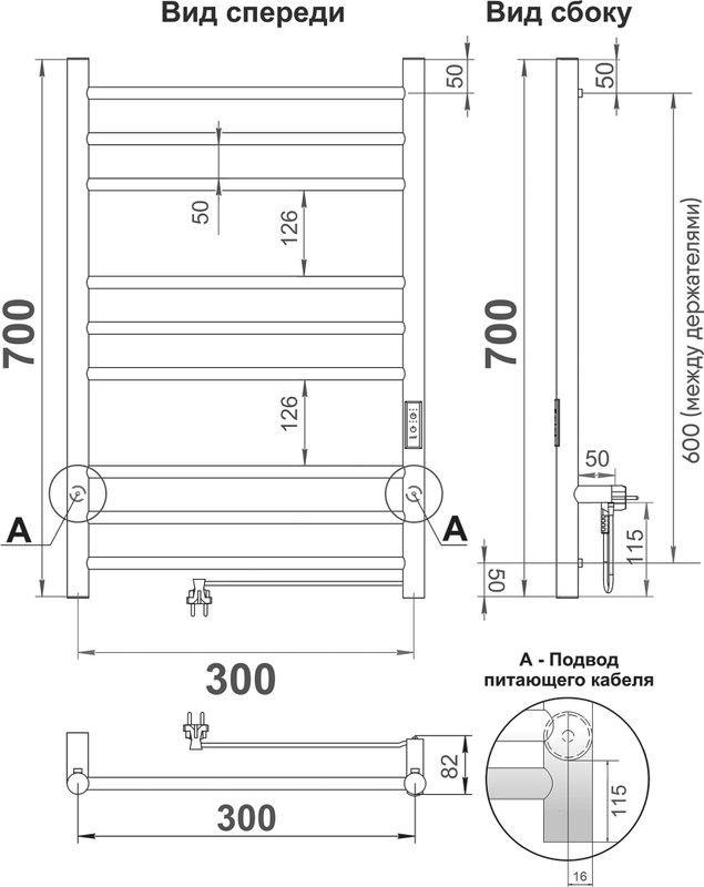 Полотенцесушитель электрический Indigo Line Trinity LСLTE70-30GFMRt graphite metallic