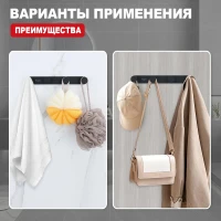Крючок для ванной комнаты Raglo R300.054.06, черный Крючок для ванной комнаты Raglo R300.054.06, черный