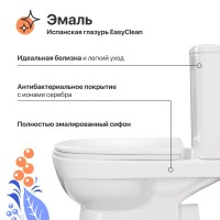 Унитаз-компакт напольный DIWO Сочи 0402