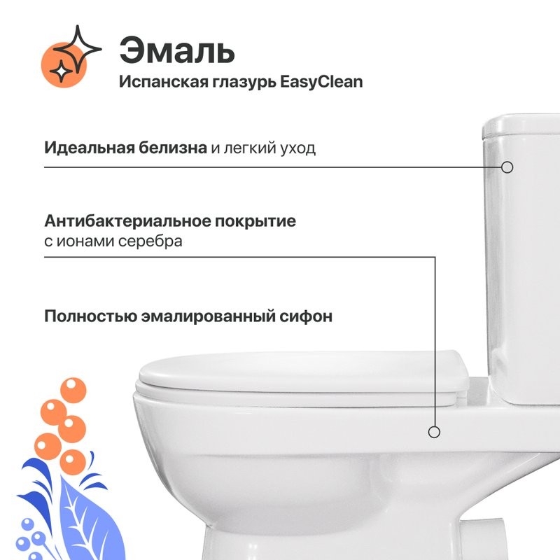 Унитаз-компакт напольный DIWO Сочи 0402