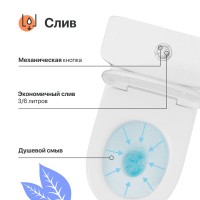 Унитаз-компакт напольный DIWO Сочи 0402